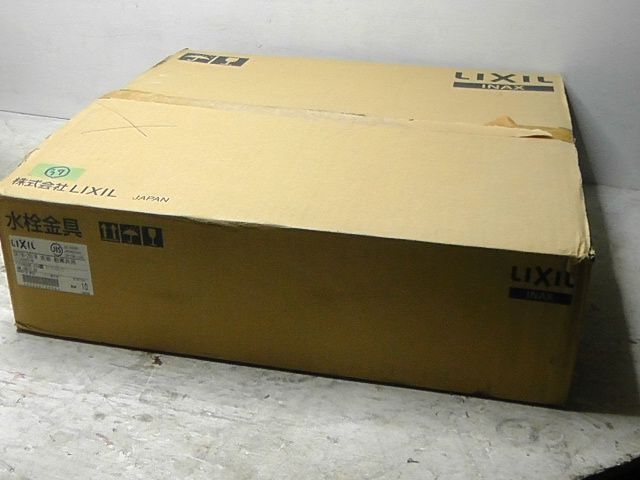 ㊲ LIXIL 水栓金具 アングル形止水栓 10本 DKTW-2N W 洗面 般寒共用 トイレ 洗面台 2511 M