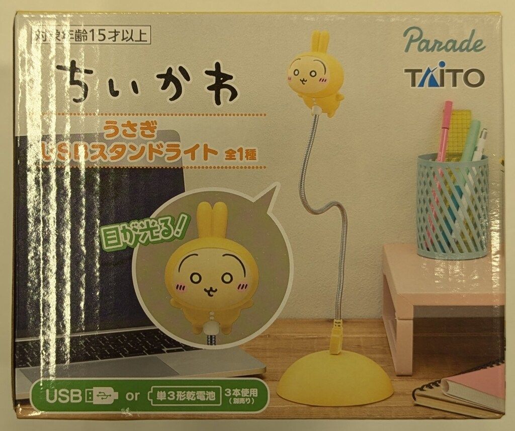 タイトー USBスタンドライト ちいかわ うさぎ - メルカリ