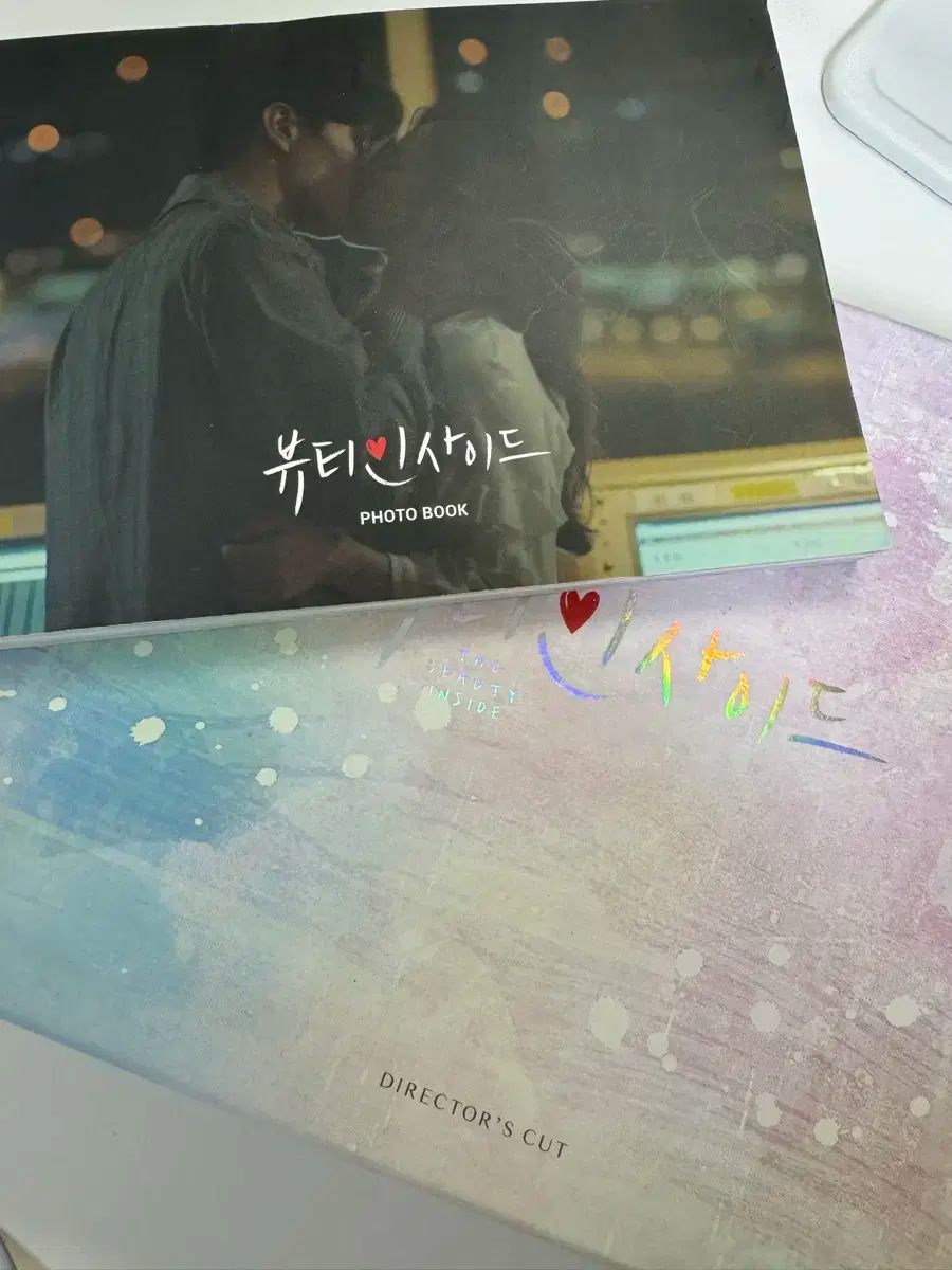 ビューティー インサイド ブルーレイ スクリプトブック 含む