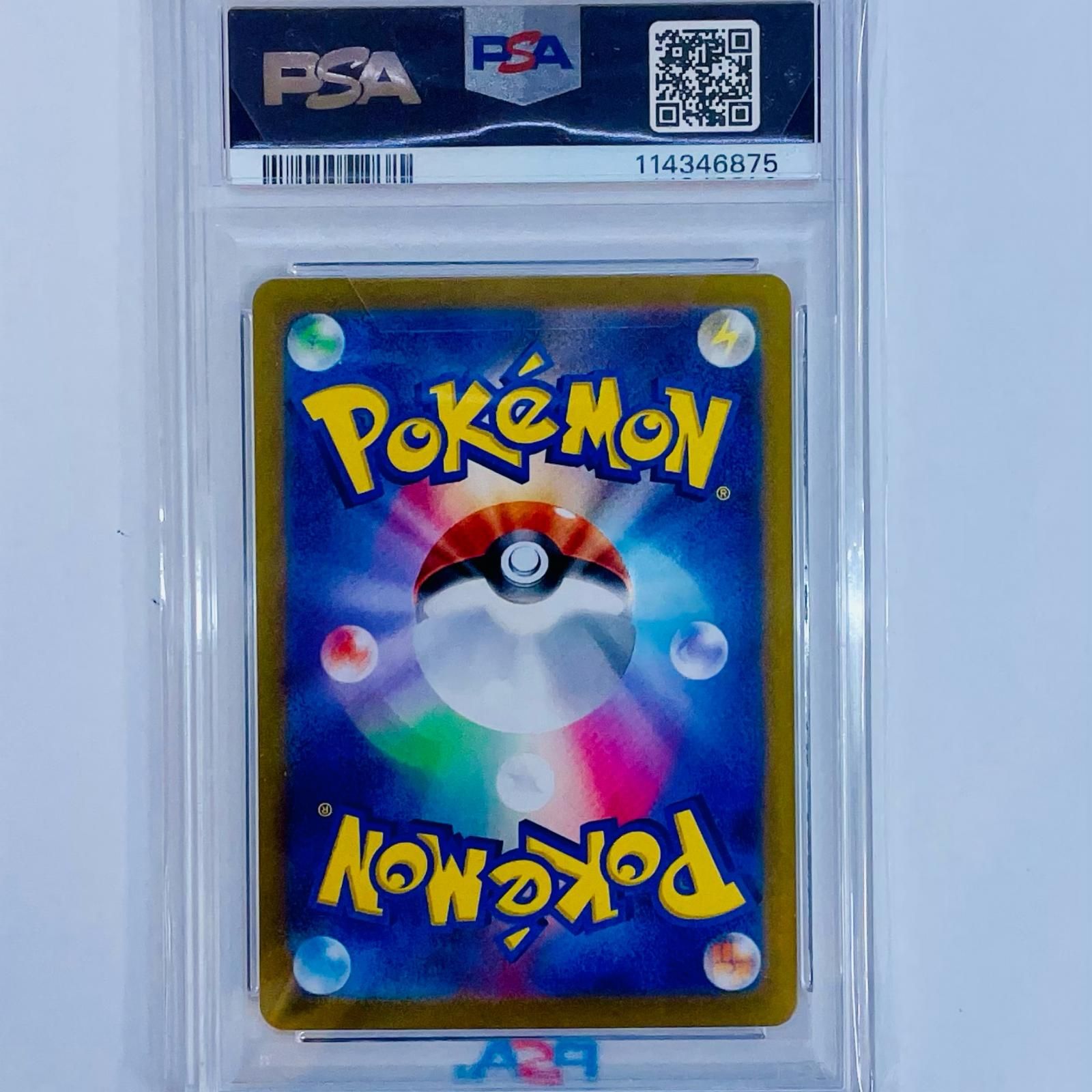 飾磨店】 PSA10 リーフィア ミラー(マスターボール) - オンライン SV8a-002