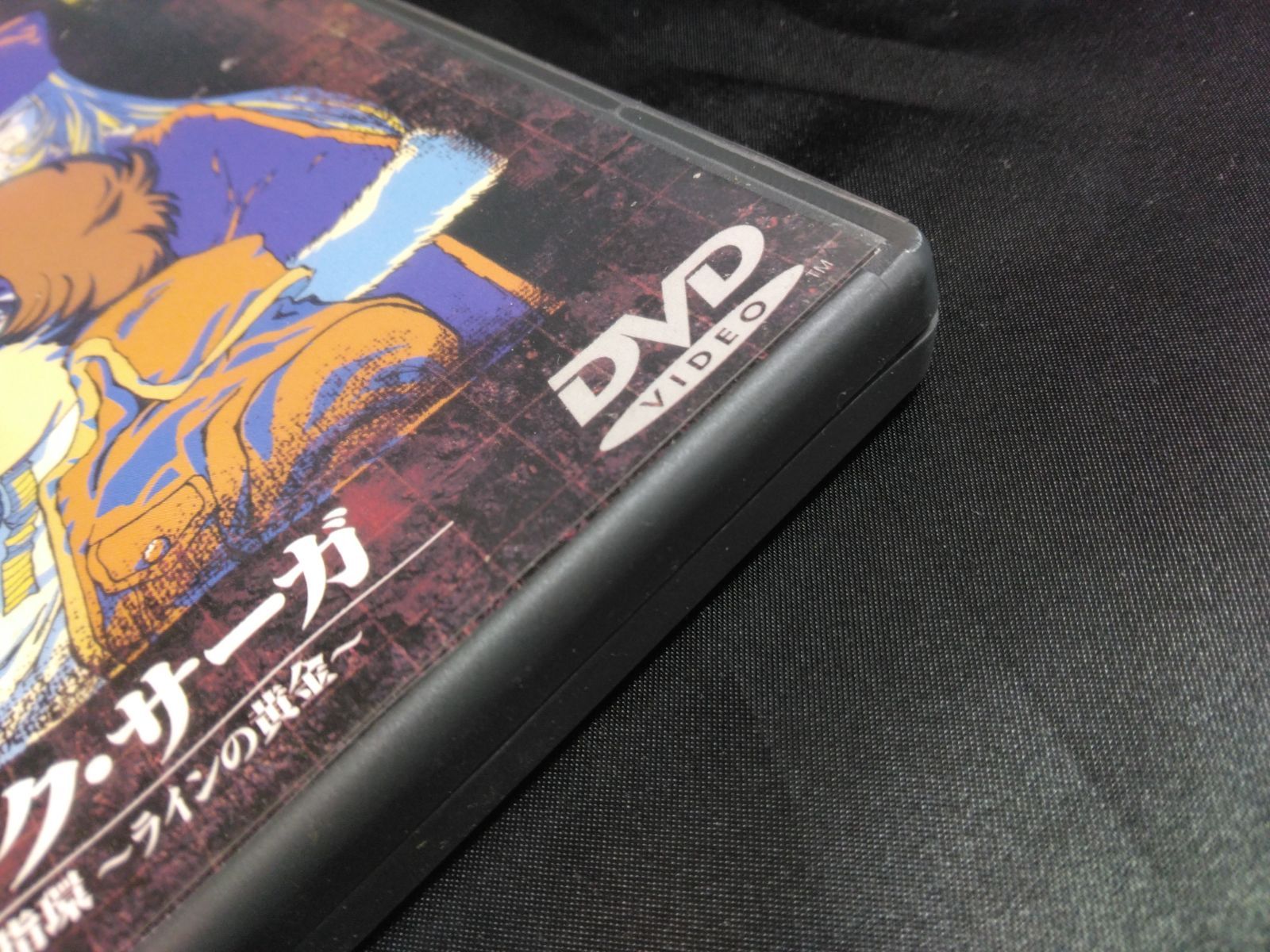 ハーロックサーガ 2 HARLOCK SAGA 2 ニーベルングの指環 ラインの黄金