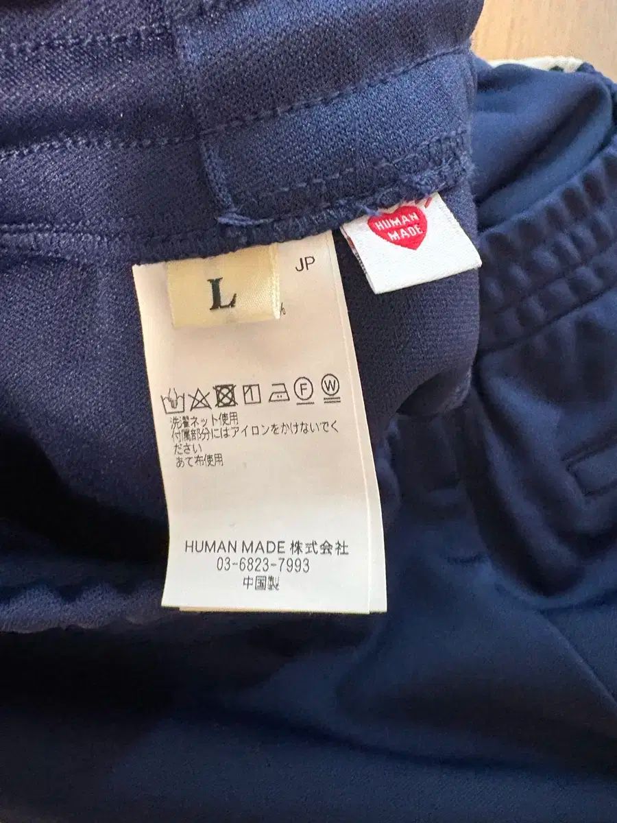 MADE ヒューマンメイド