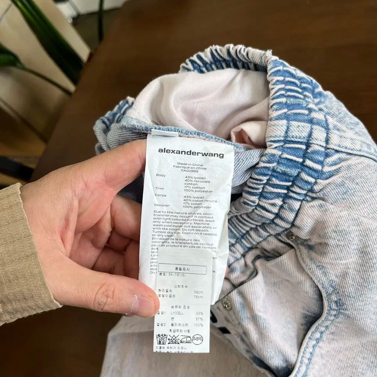  アレキサンダーワング サイドロゴ デニムパンツ XS その他 デニム ジーンズ