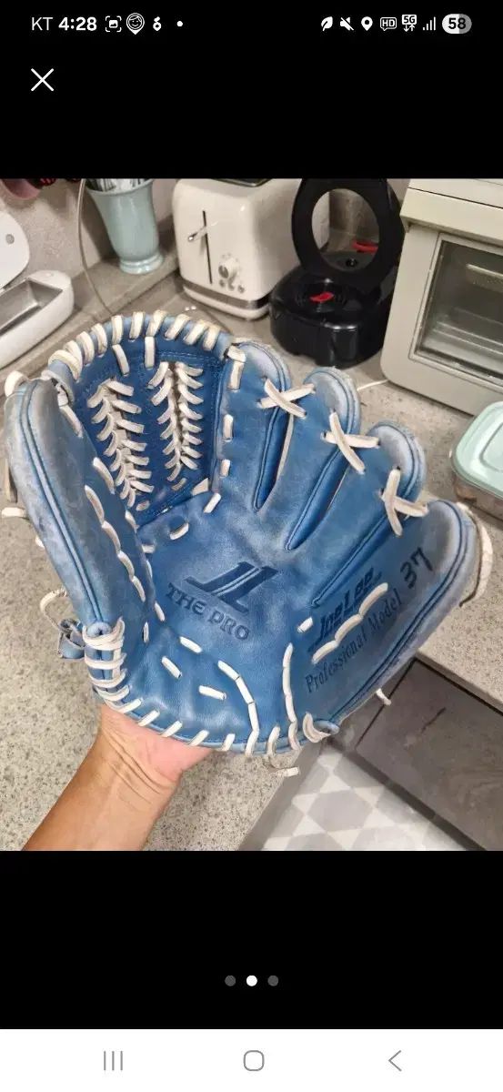 ジョイリー スカイブルー グローブ オールラウンド