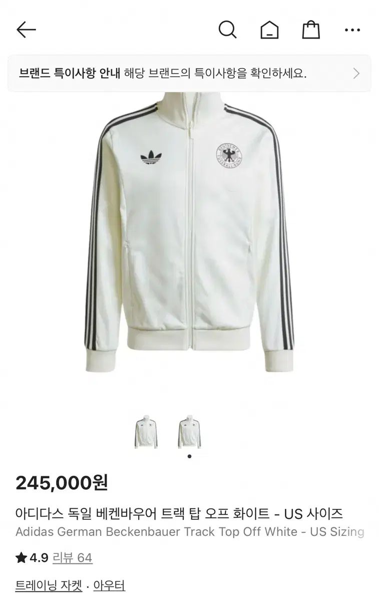 アディダス ドイツ S ベッケンバウアー トラックジャージ GINKGOPHARMACY_COM