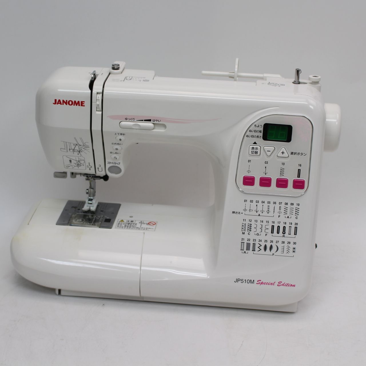 IS252)JANOME ジャノメ ミシン JP510M