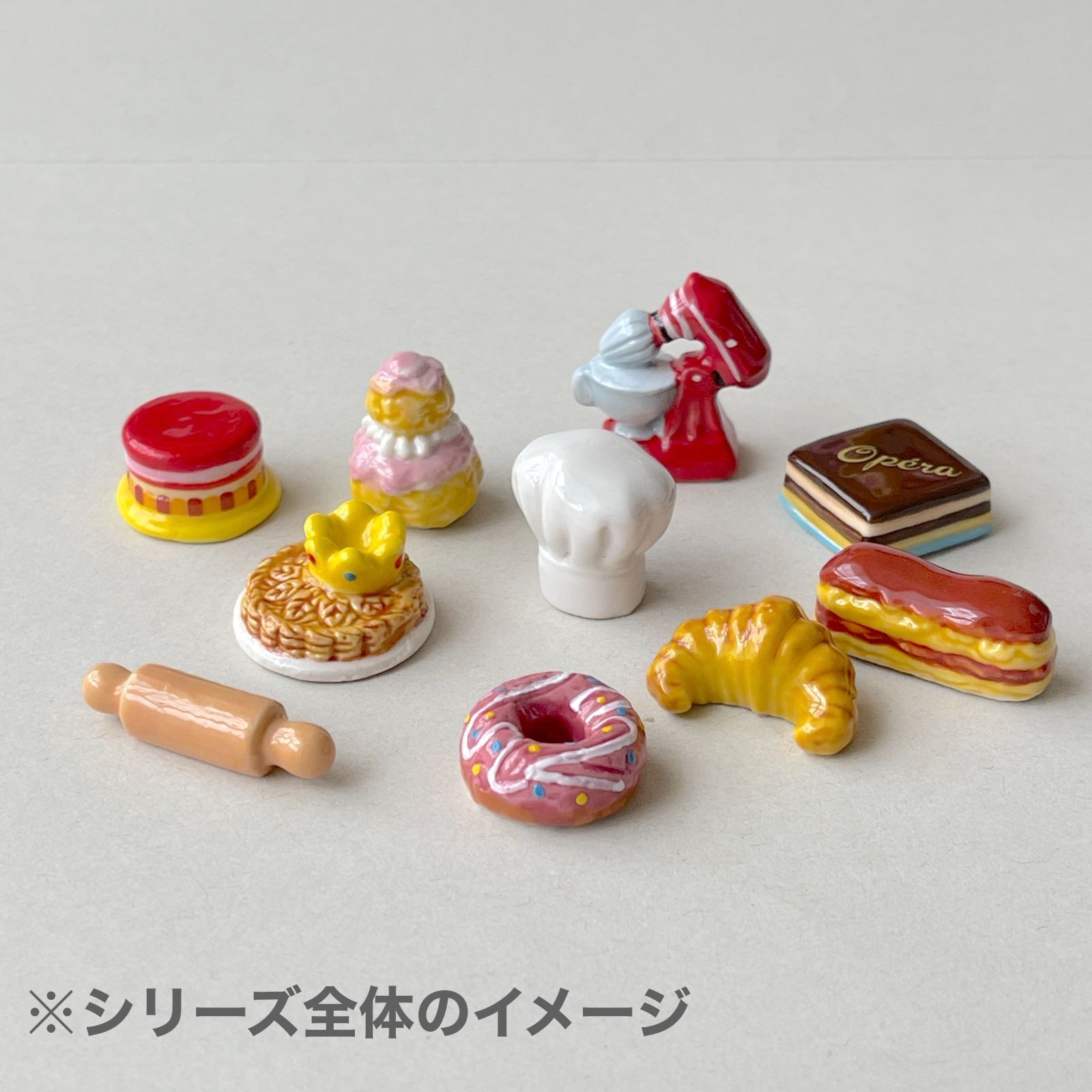 フェーヴ コック帽 ケーキとパン屋さん フランス フェーブ ミニチュア