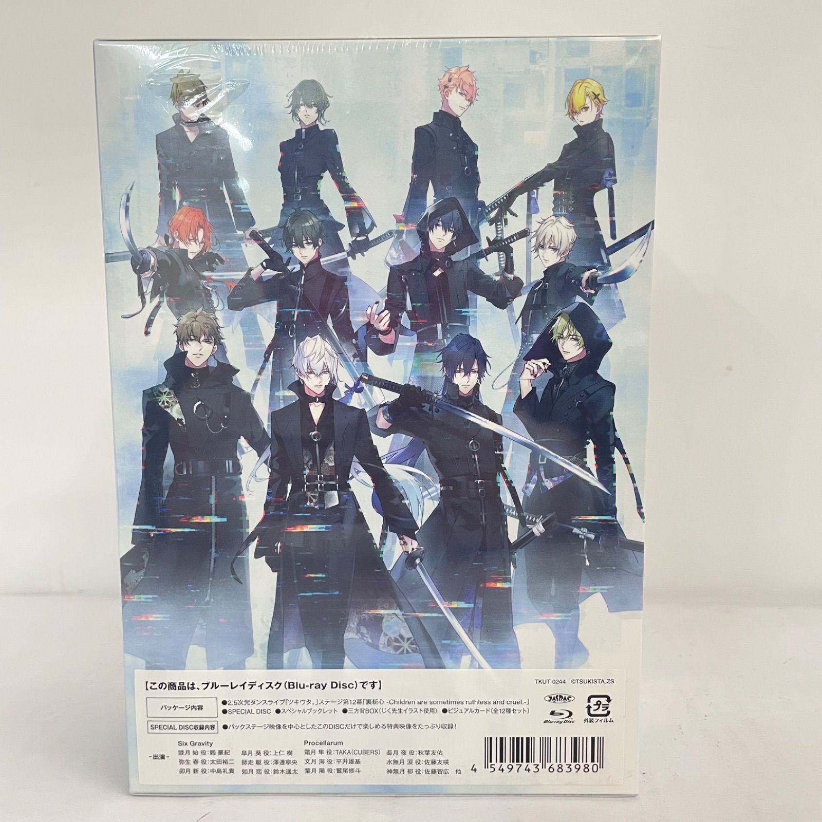 瀬戸店】未開封 ツキステ。第十二幕 裏斬心 Blu-ray【319-8219