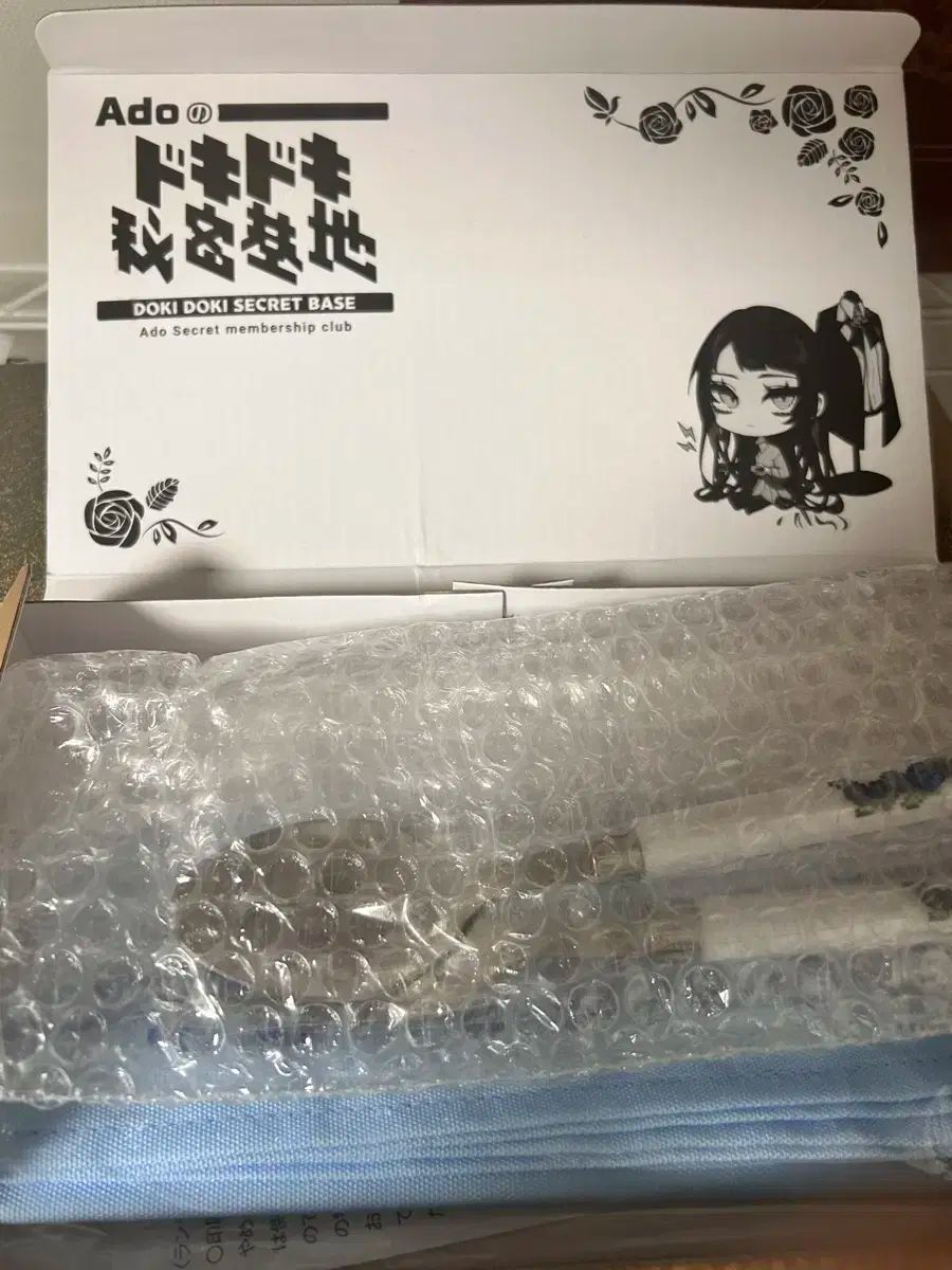 Ado ドキドキ秘密基地 グッズ 1周年