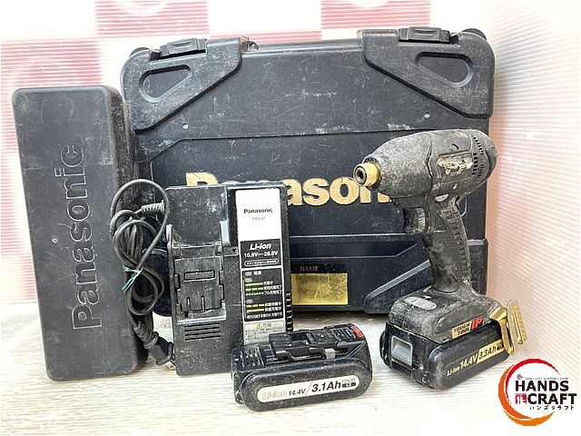 品 パナソニック インパクトドライバ14.4V バッテリー2個 充電器付き EZ754LR2ST Panasonic