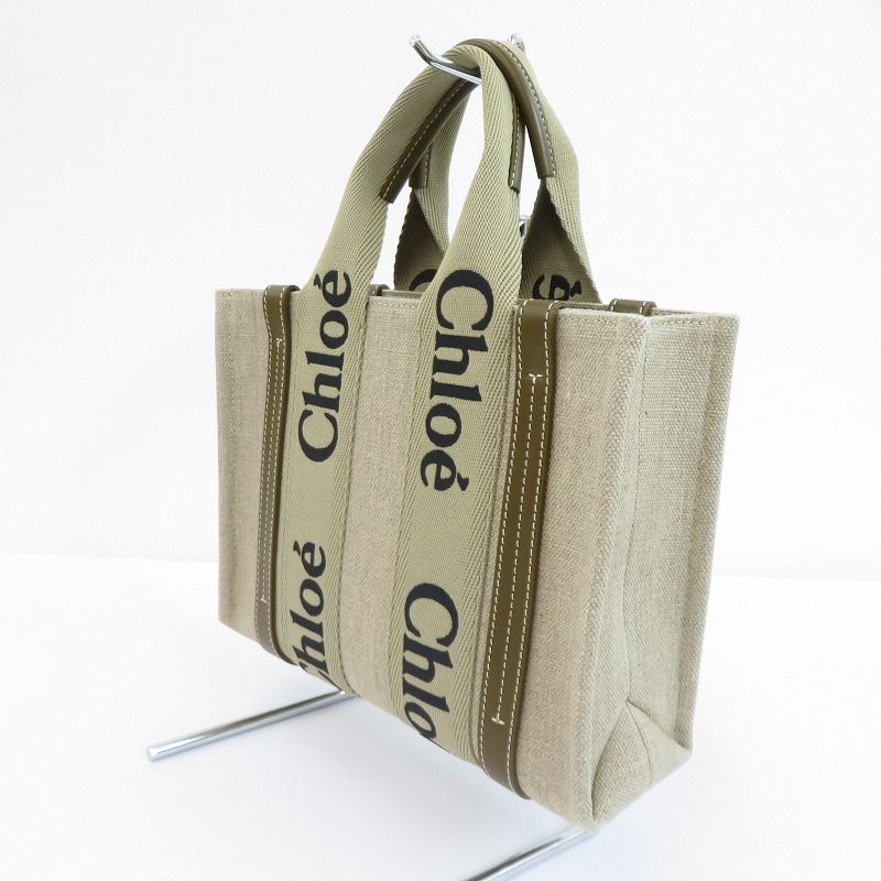 瀬戸大橋店 Chloe クロエ 2way バッグ リネン製WOODYスモールトート CHC23AS397L1720X ブラウン 122
