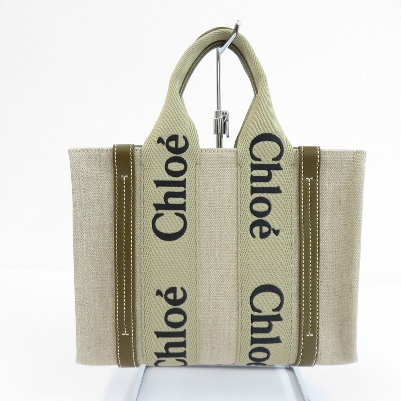 瀬戸大橋店 Chloe クロエ 2way バッグ リネン製WOODYスモールトート CHC23AS397L1720X ブラウン 122