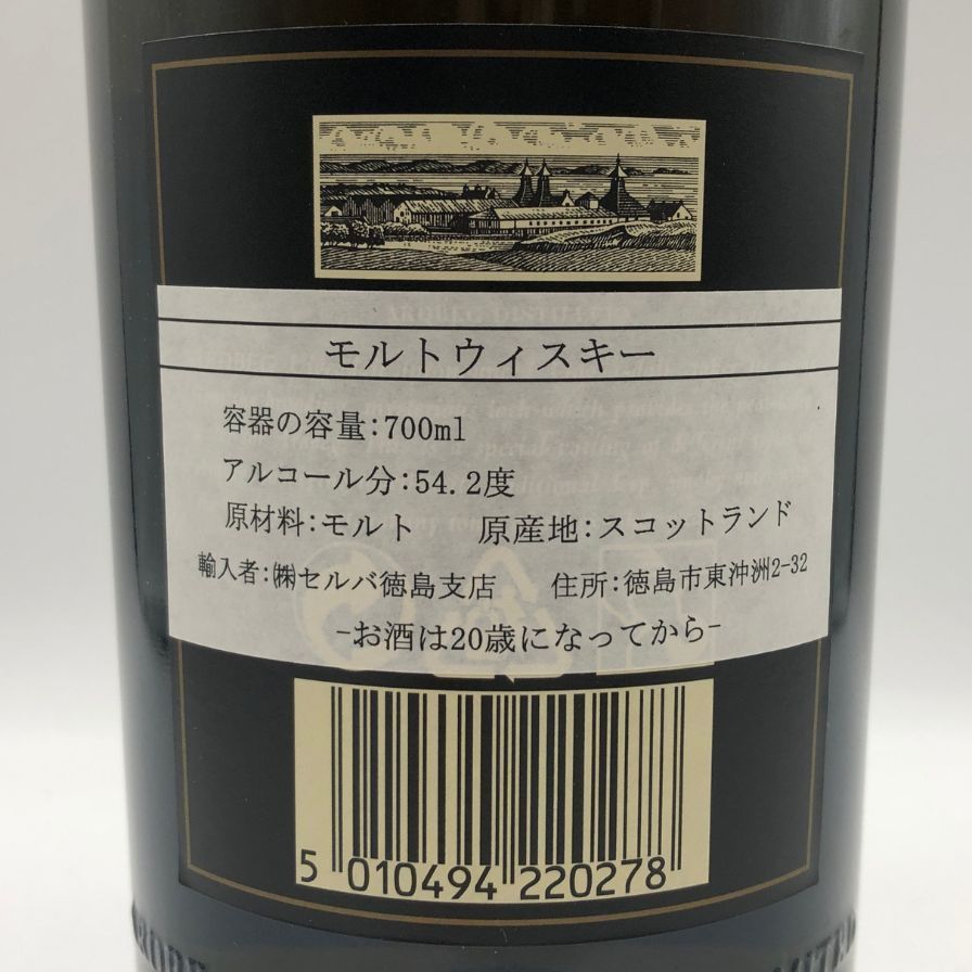 アードベッグ ウーガダール シングルモルト ノンチルフィルタード【N1 