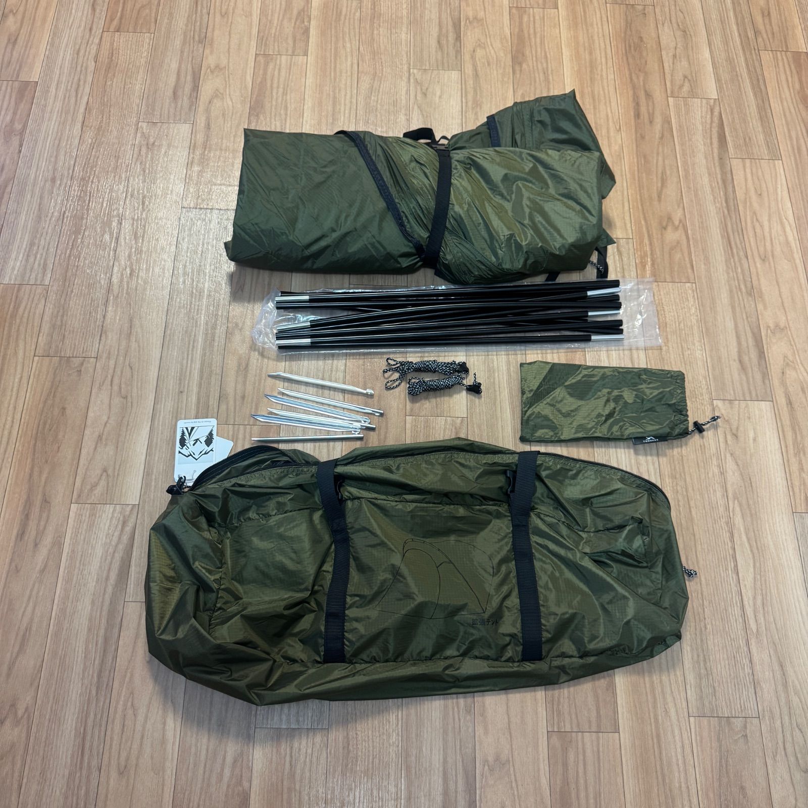 G−MOON ナイロン