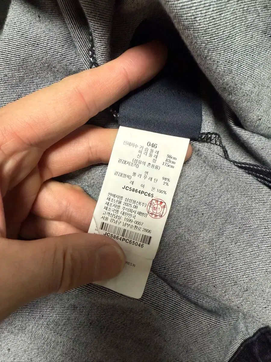 スラブツアーベルベット