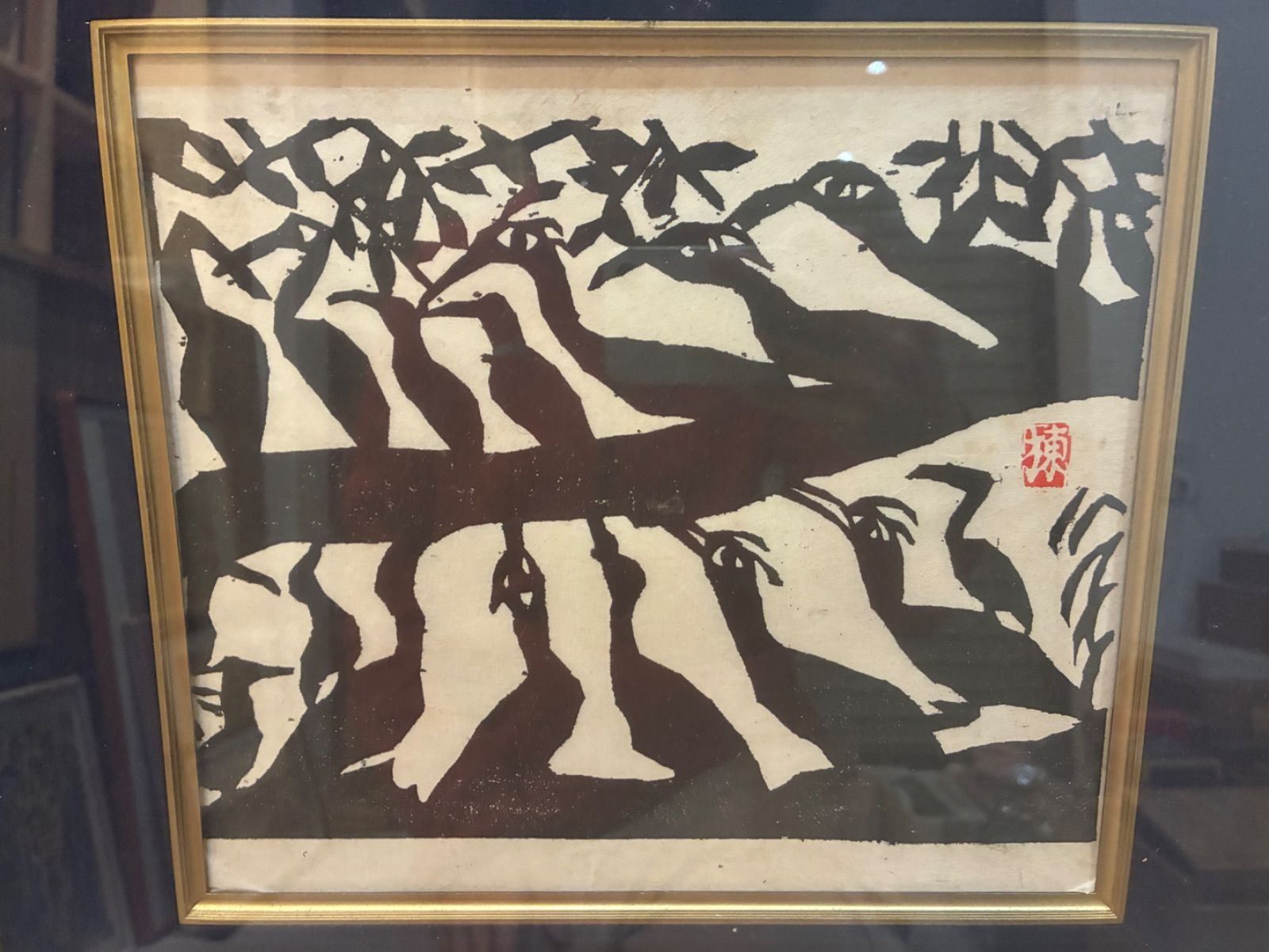 や*ま様 棟方志功　版画　和紙　額縁　額装　アート　げ や*ま様 棟方志功 版画 和紙 額縁 額装 アート げ