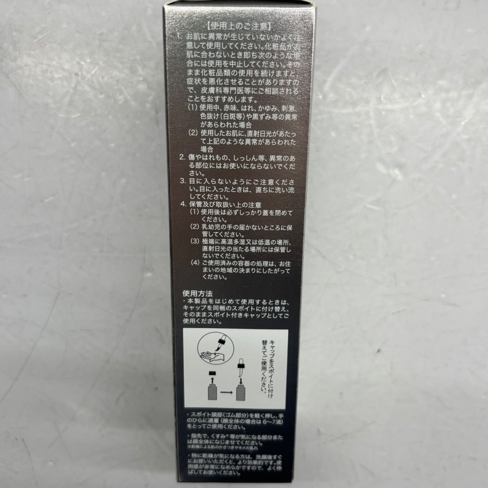 1 EVIZE エビーゼ ヒカリ エイジング ナイトリペア オイル プラチナム 夜用 美容オイル 美容液