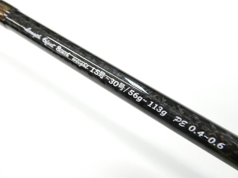 カンジインターナショナル 月弓 608 オモリグスペック (01-8111260023