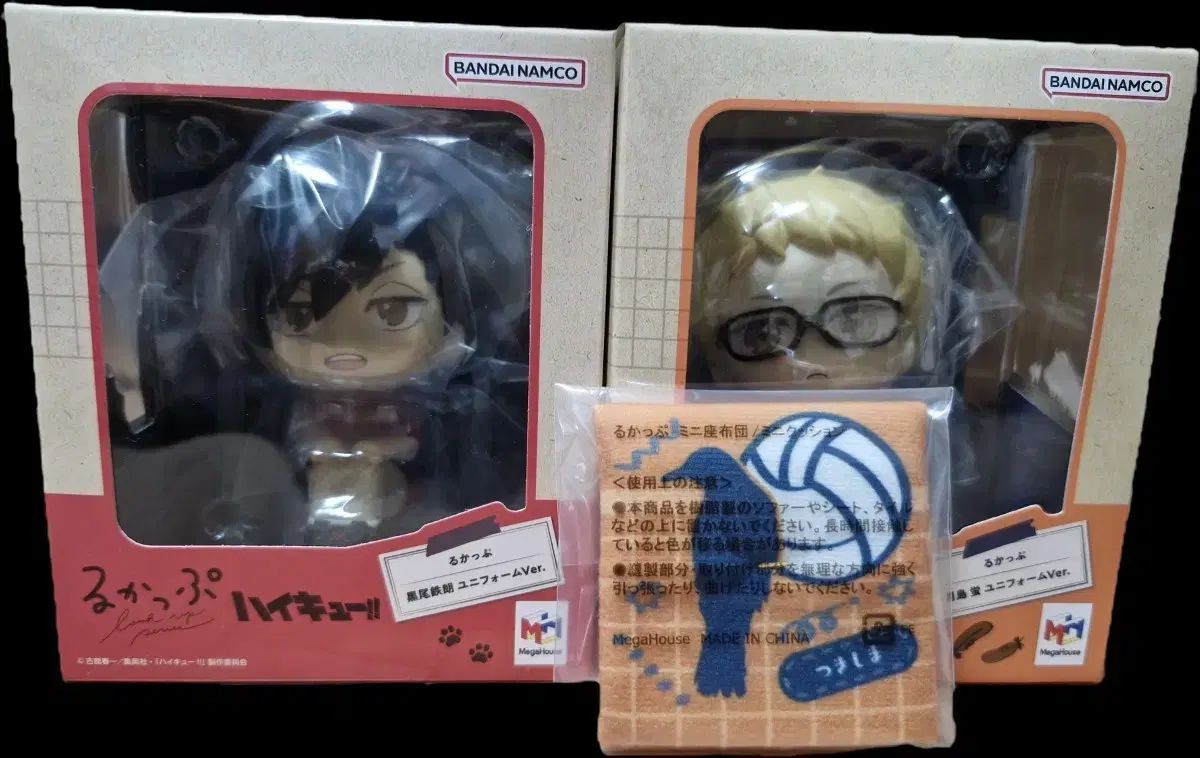 ハイキュー 月島 蛍 黒尾 鉄朗 るかっぷ まとめ