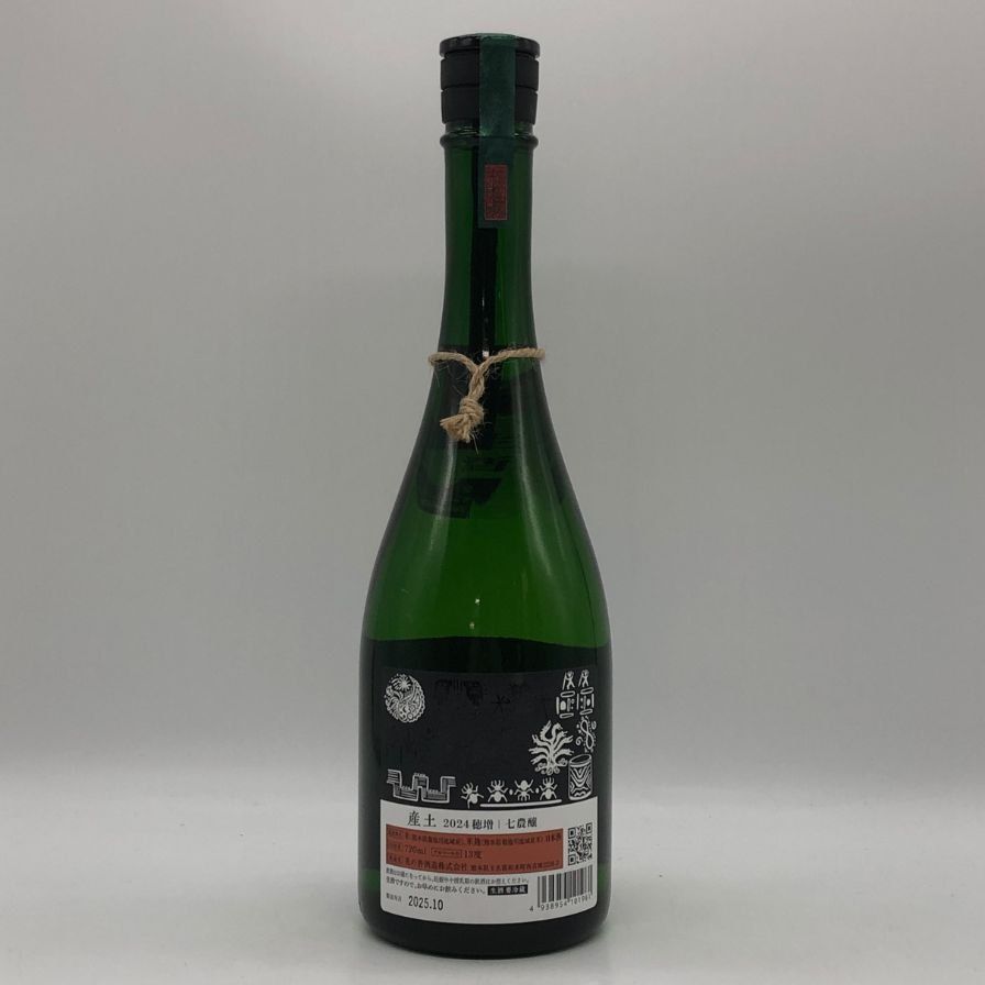 花の香酒造 産土 2024 穂増 七農醸 生酒 720ml - メルカリ