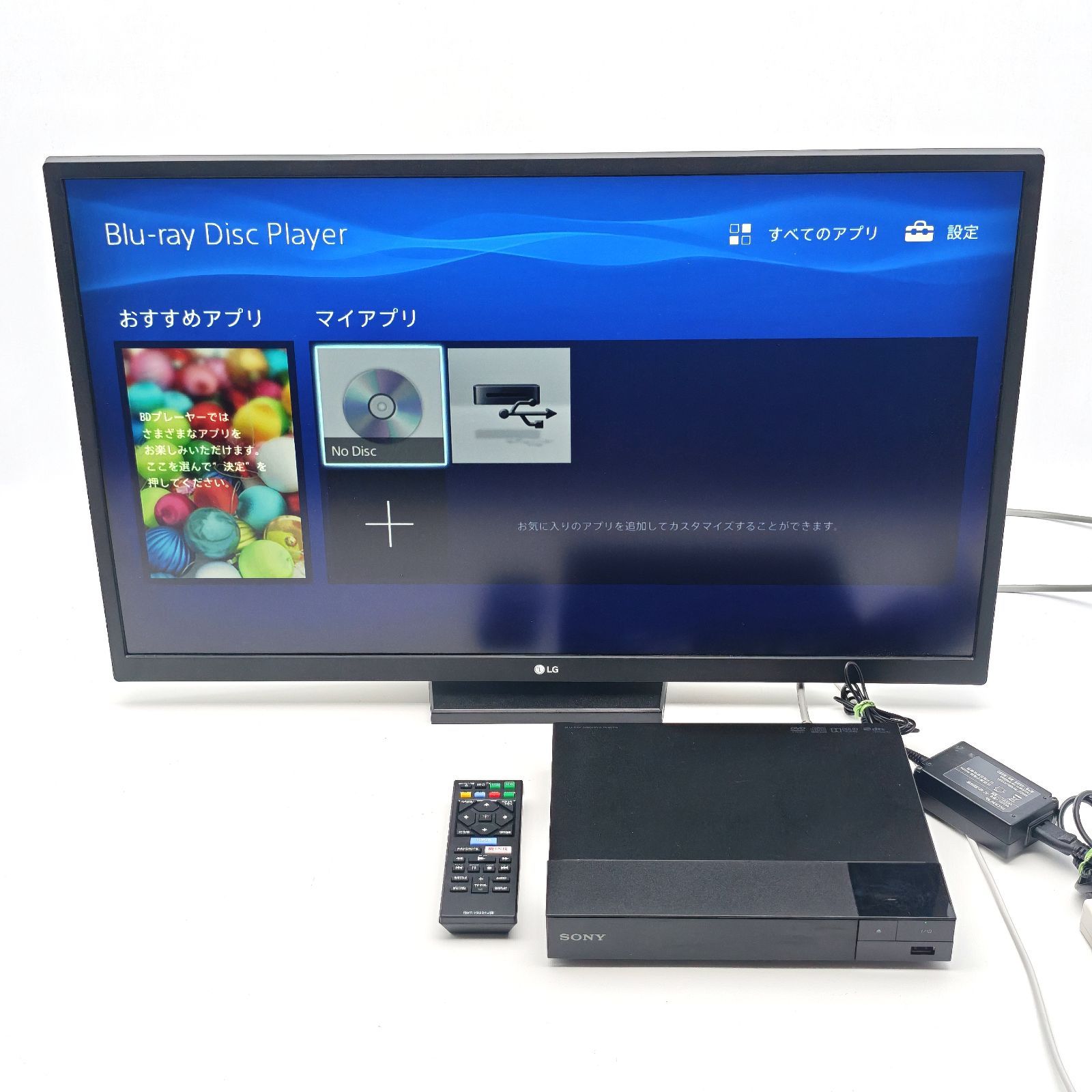 SONY ブルーレイプレーヤー BDP-S1500　2019年製　動作品 SONY ソニー BDP-S1500 ブルーレイプレーヤー 2019年製 - メルカリ