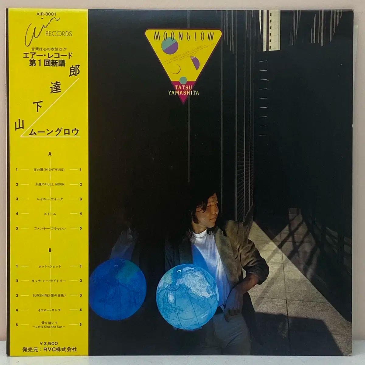 LP Tatsuro Yamashita ー Moonglow