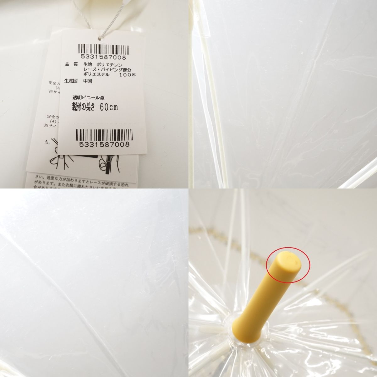 新品】傘 CHiKazawa 近沢レース店 高級 ハッピーアンブレラ ミモザ