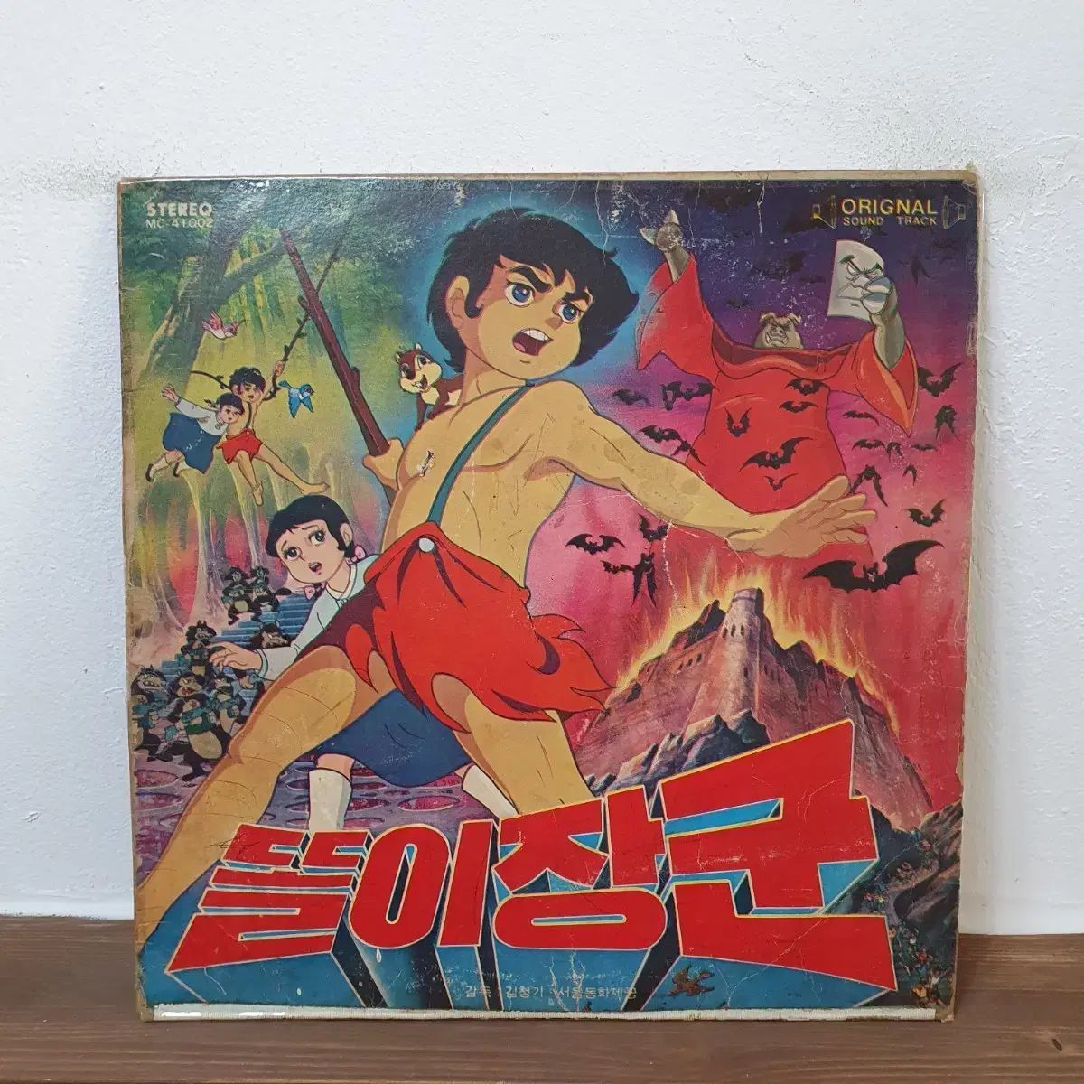 돌이장군 オリジナル サウンドトラック LP 1979 ヒット記録