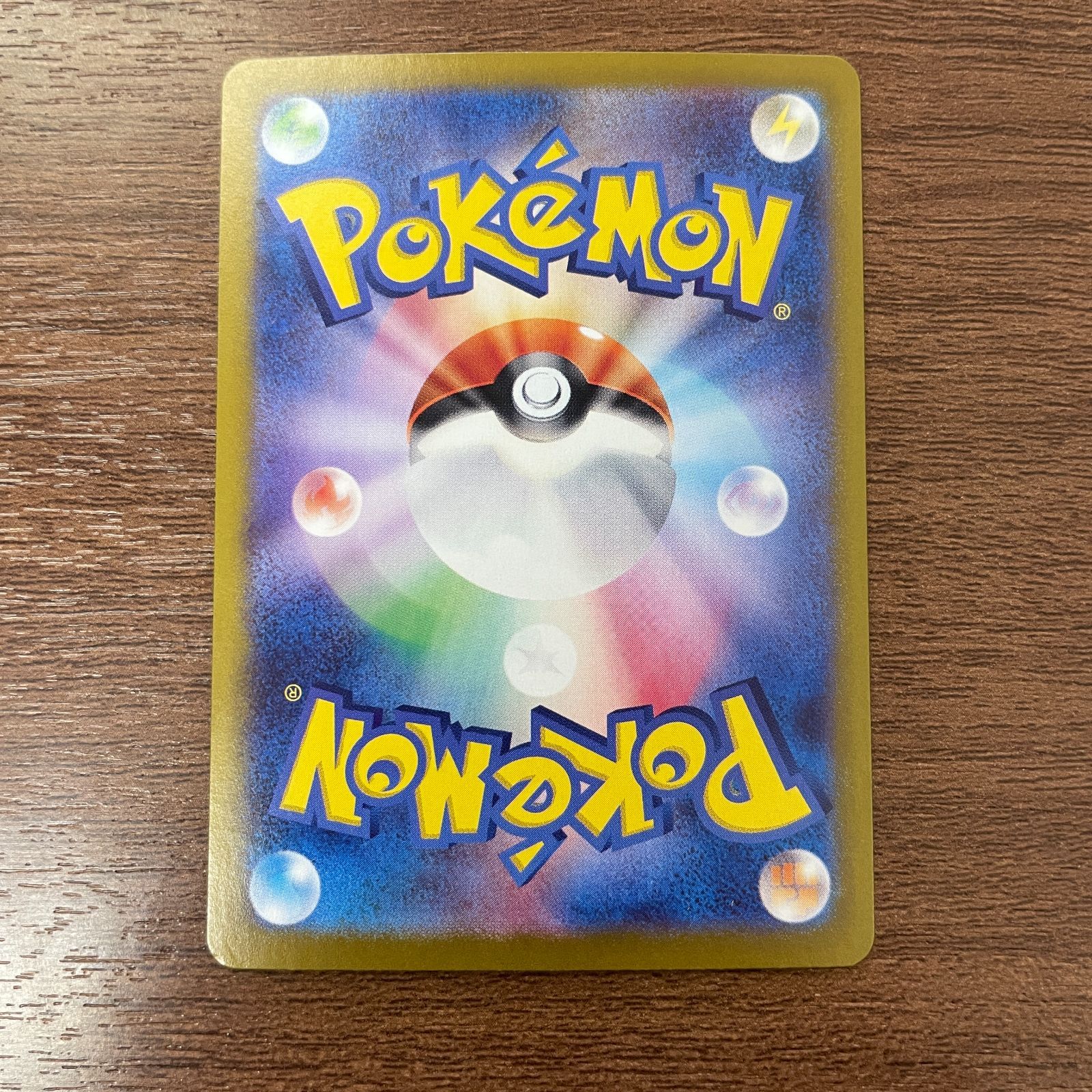 弘前】ニャース 192/SV-P AR仕様 スタートデッキ Generations