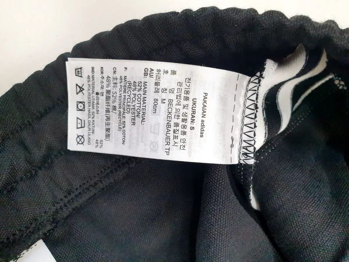  アディダス 3本線 トレーニング ズボン ブラック M ジョガーパンツ スウェットパンツ パンツ