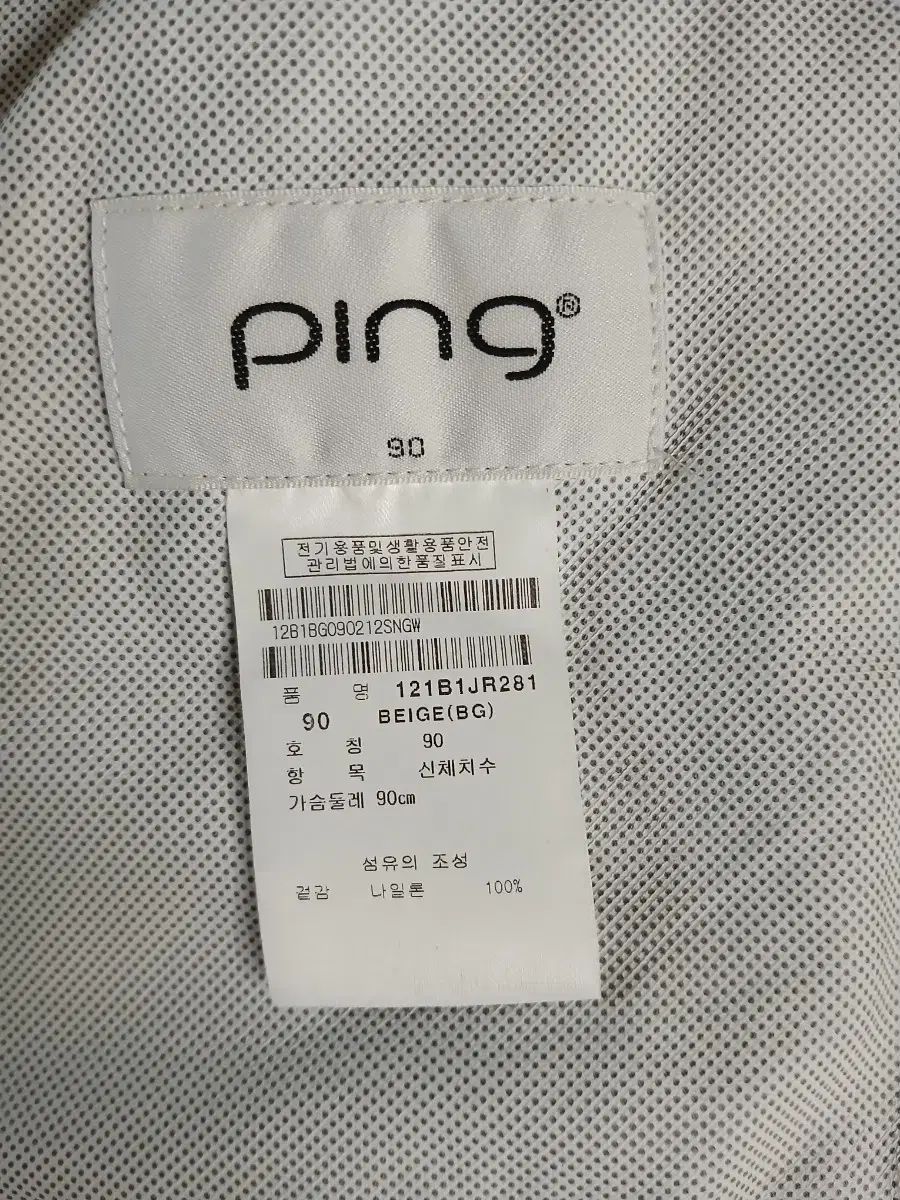 アウター ウェア