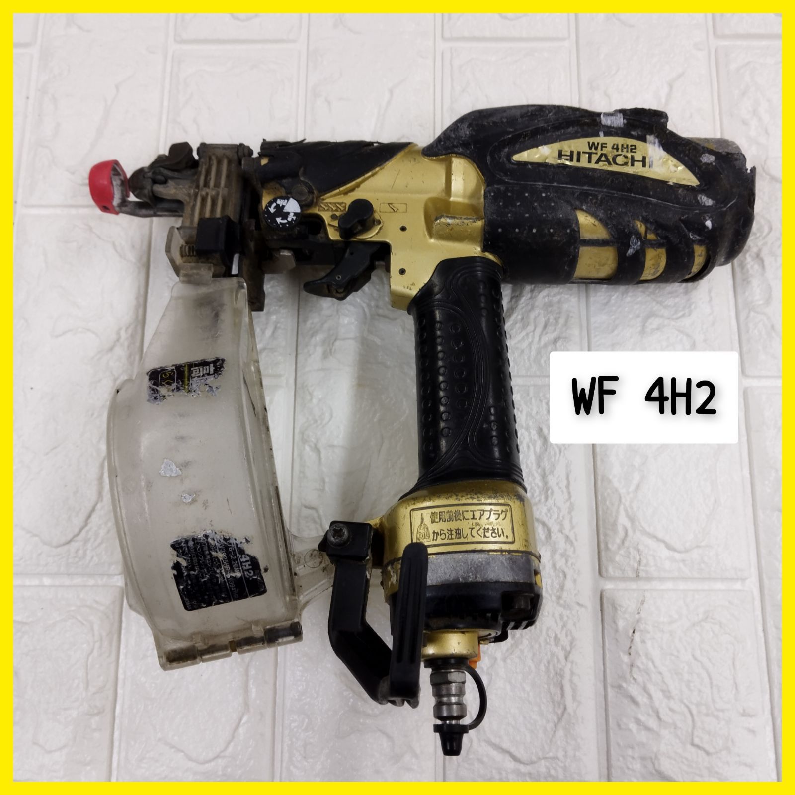 HITACHI 高圧モデル 釘打ち機 WF 4H2 エア工具 HIKOKI 日立 ハイコーキ 