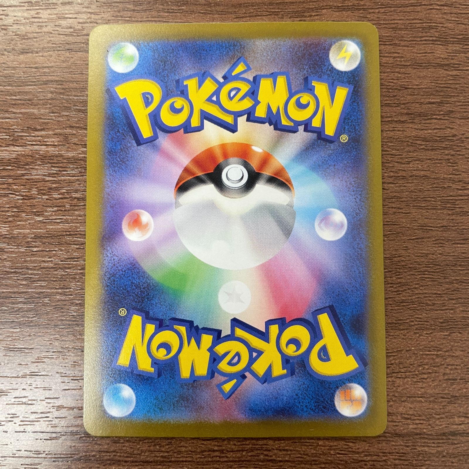 弘前】ドードリオ 085/165 マスターボールミラー 151 - メルカリ