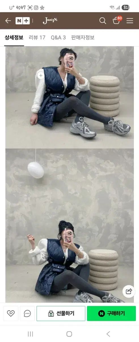 ジーンバニー ダウンベスト ブラック