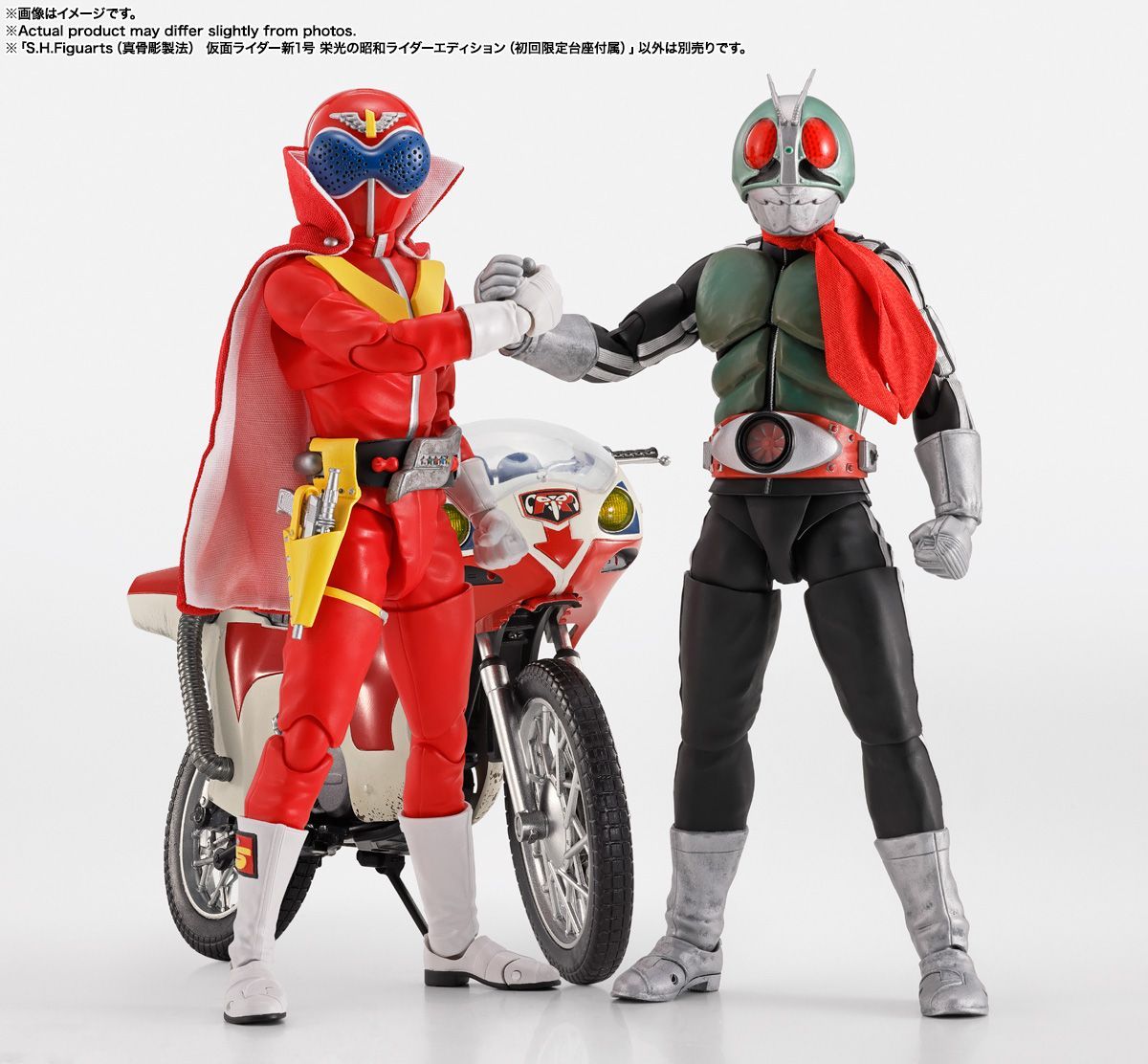 S.H.Figuarts(フィギュアーツ)(真骨彫製法) 仮面ライダー新1号 栄光の 