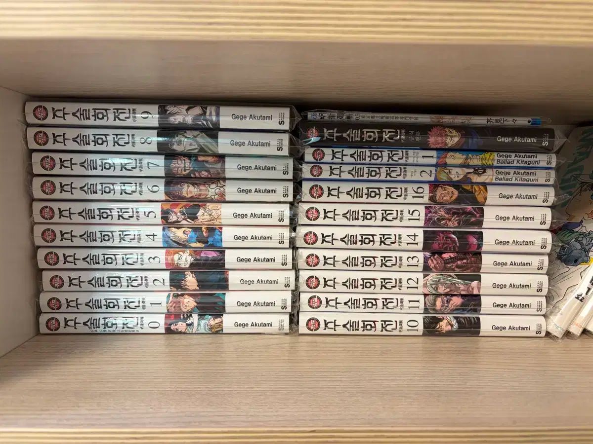 呪術廻戦 漫画 0巻 16巻 小説 1巻 2巻 FAN BOOK 劇場版 特典 5巻