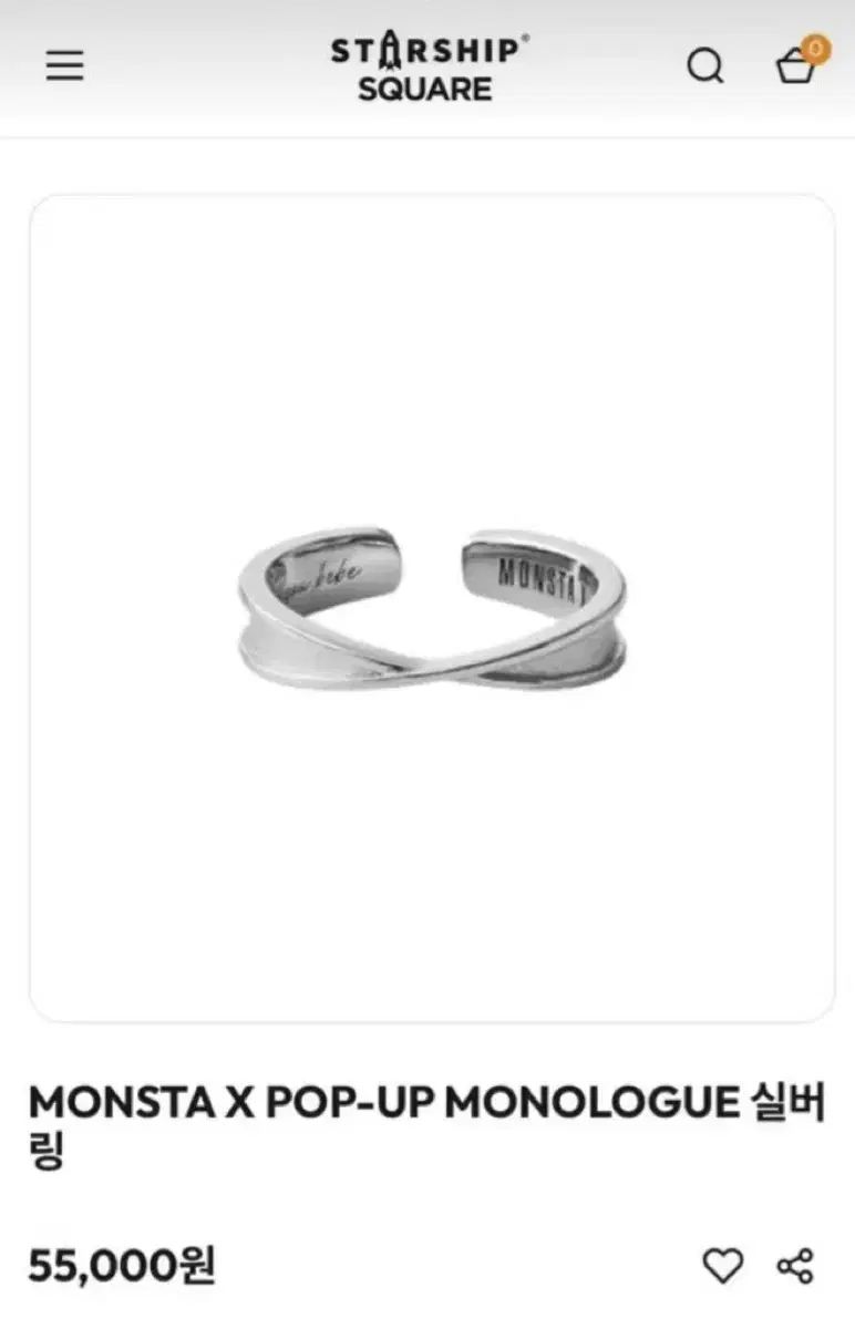 MONSTA X モンスタエックス モネク 10周年 リング モノローグ シルバーリング