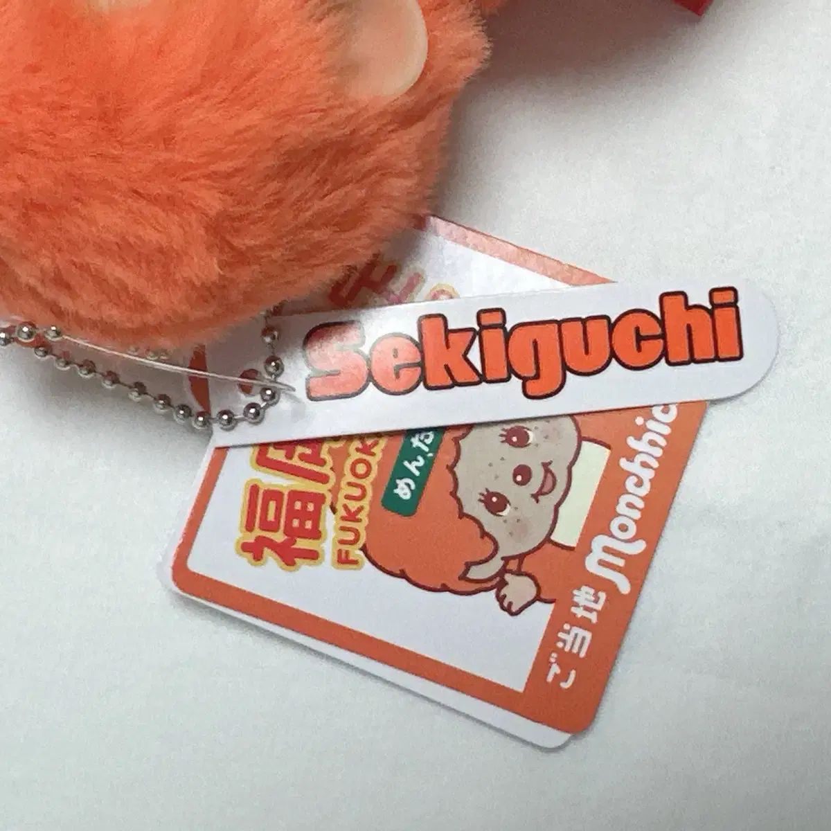 正規品 明太子 モンチッチ キーホルダー - メルカリ