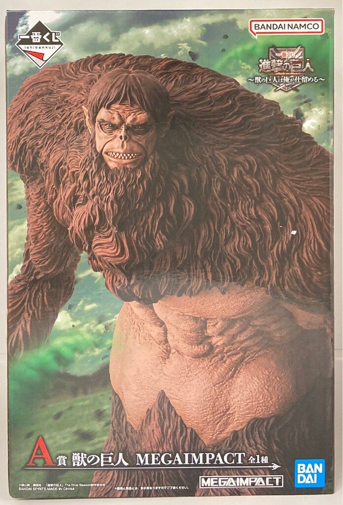 BANDAI SPIRITS 一番くじ 進撃の巨人 獣の巨人は俺が仕留める A賞 獣の