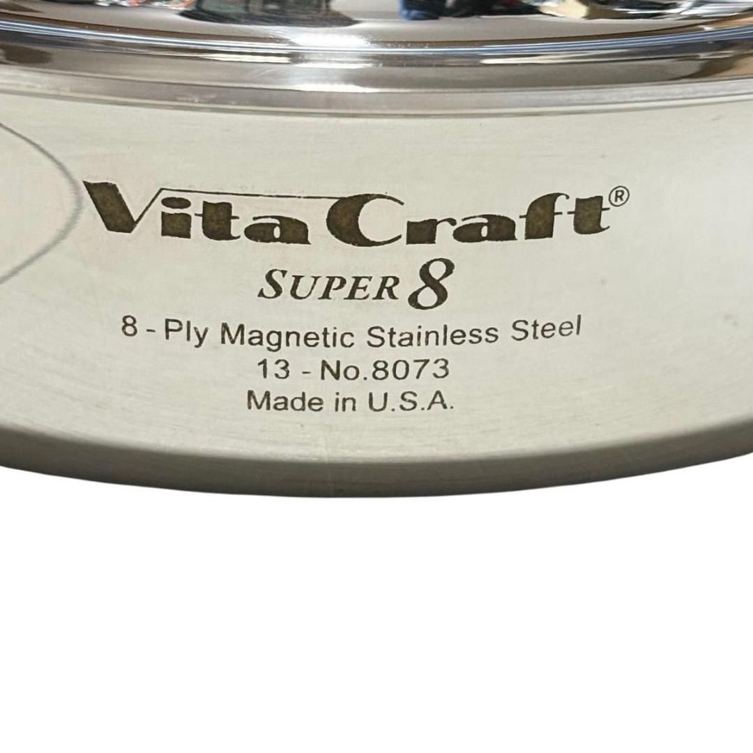 ビタクラフト スーパーエイト 両手鍋 2.0L 浅型 8073