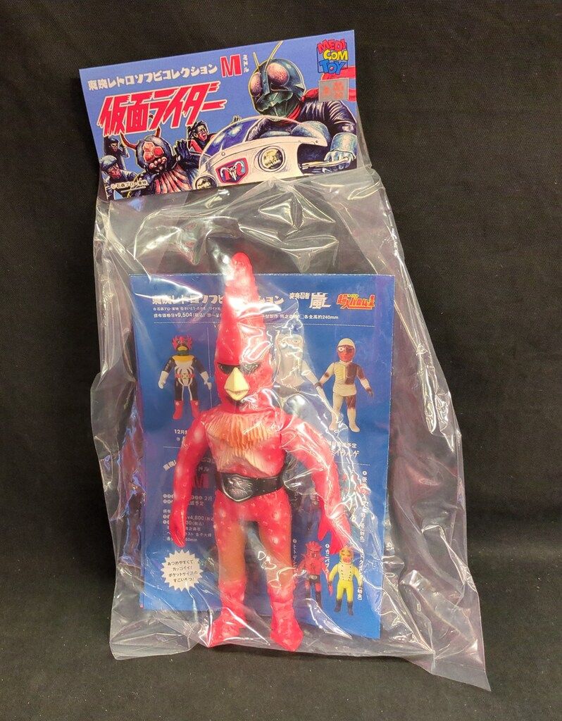アマゾン ミドルサイズ ソフビ S.H.Figuarts真骨彫製法 仮面ライダーWサイクロンジョーカー 風都探偵