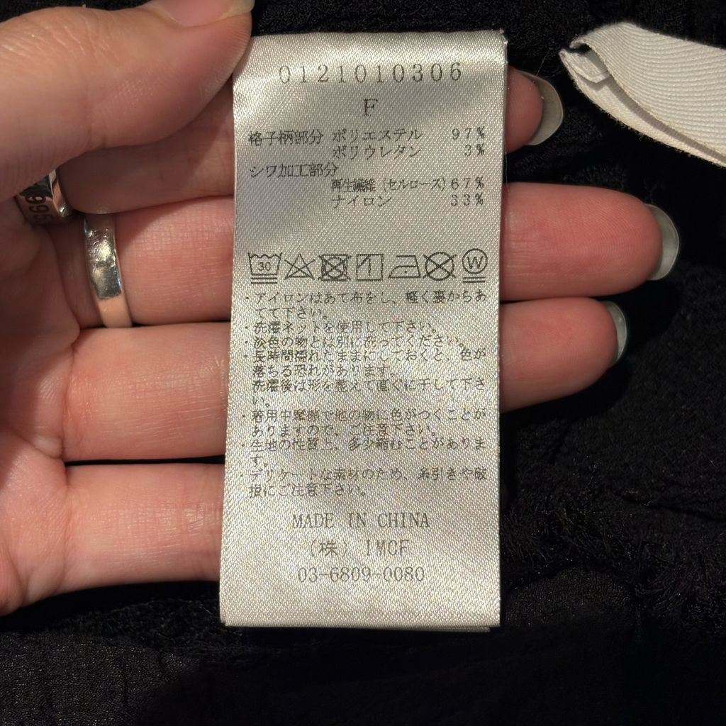 パーバーズ Narrow