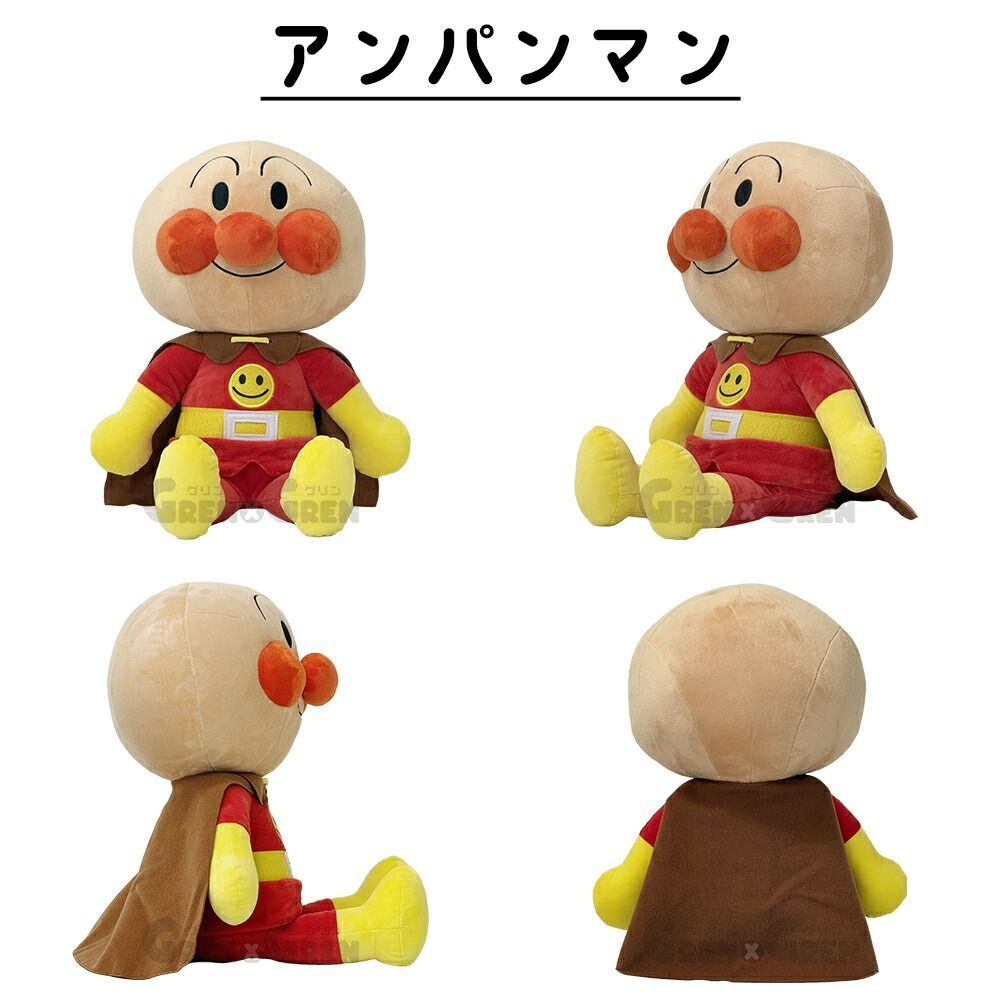 アンパンマンぬいぐるみ赤ちゃん 希少アンパンマン ベビーぬいぐるみ