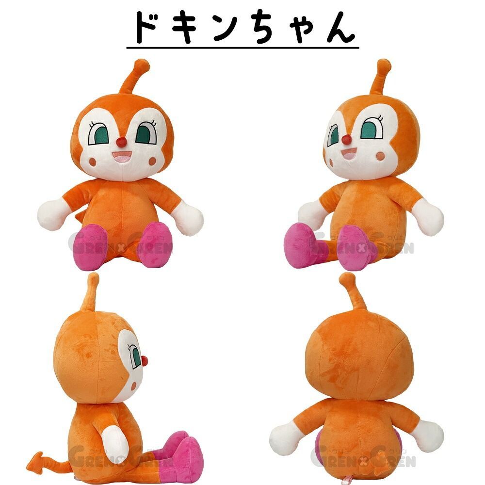 ともだちアンパンマン アンパンマン 人形大きい おともだち