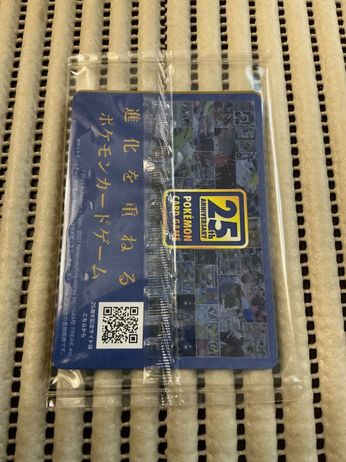 ポッチャマ プロモ 未開封 - メルカリ