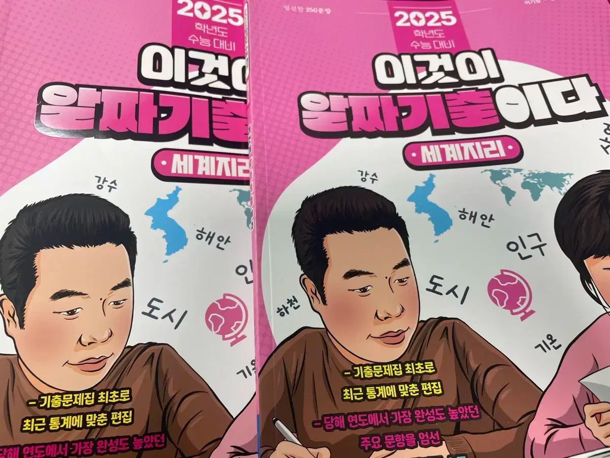 1973年 FLORA ウォルト.ディズニー フローラ 陶器像