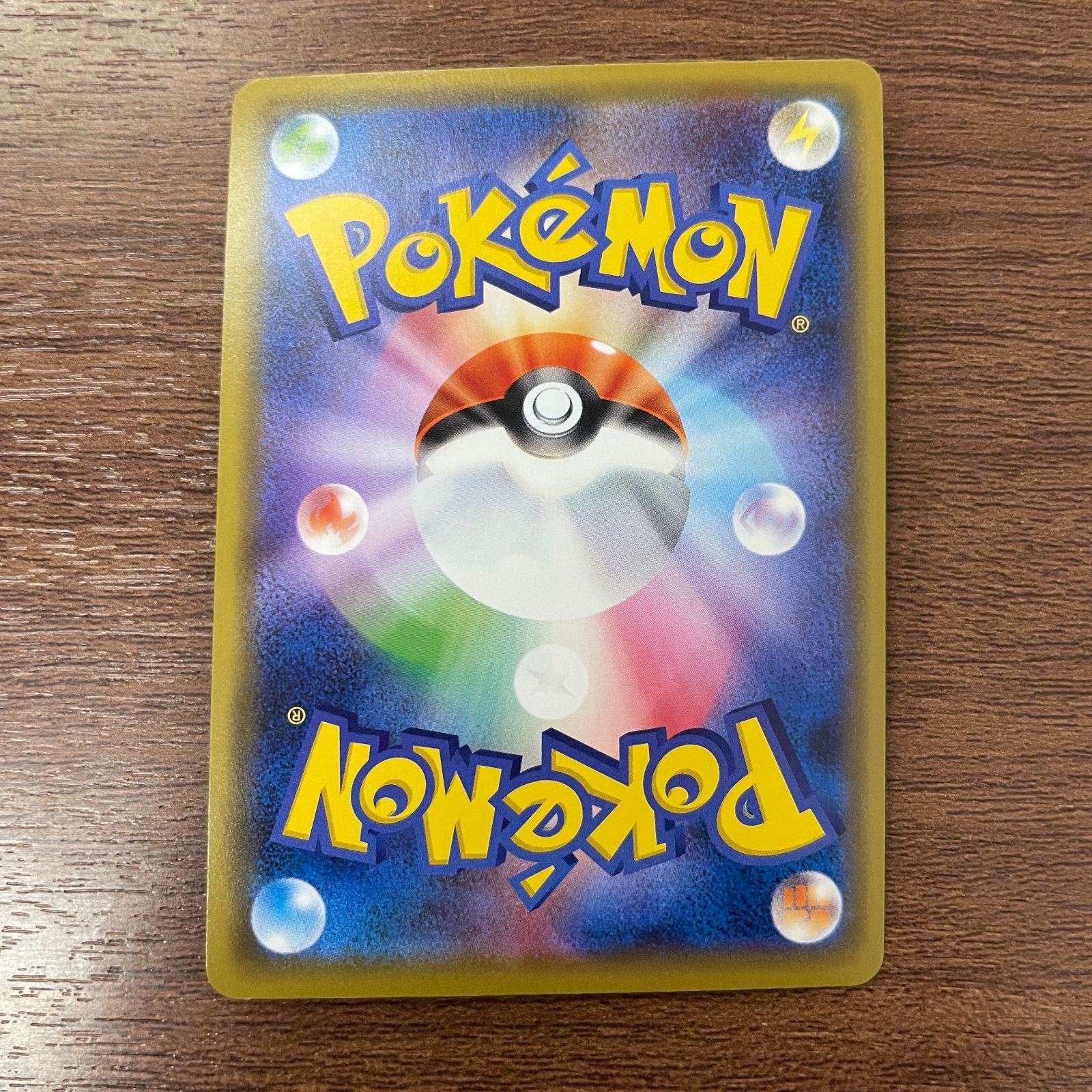 弘前】ピカチュウ 124/S-P ピカピカ！ピカチュウ！プロモカード