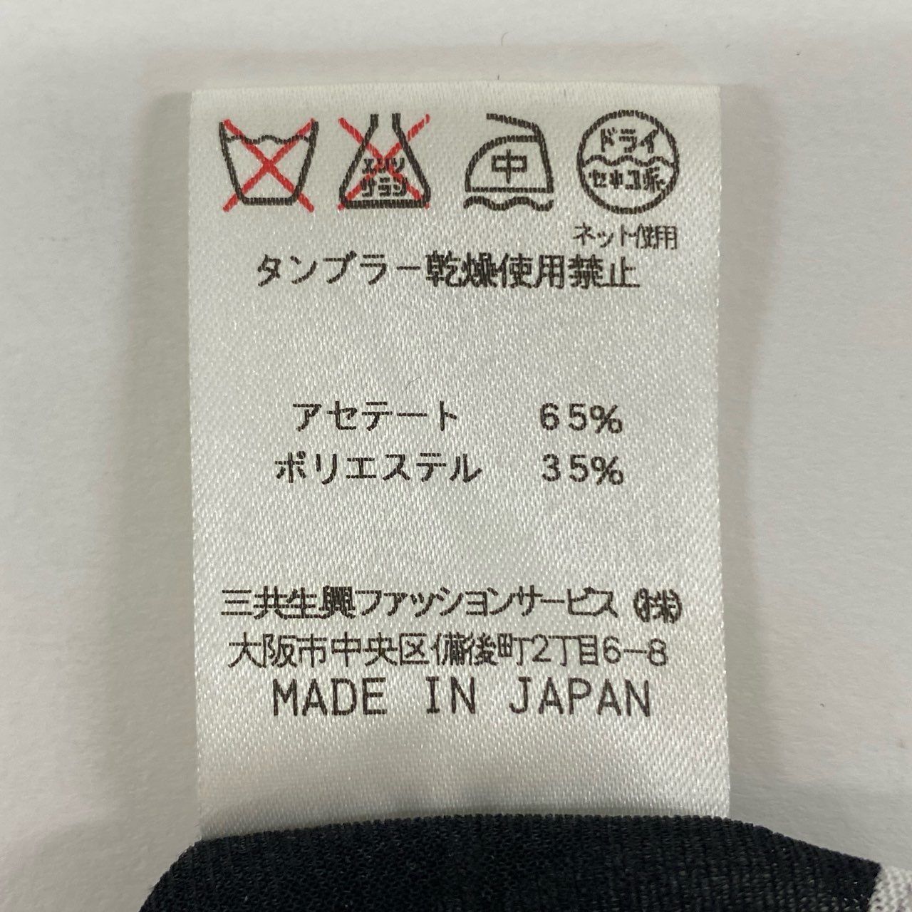 ブラック ホワイト