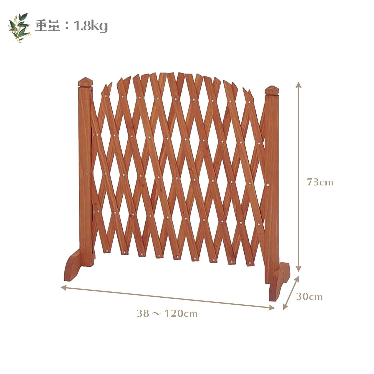 ガーデンマスター(Gardenmaster) アコーディオンラティス RAF-1273AR