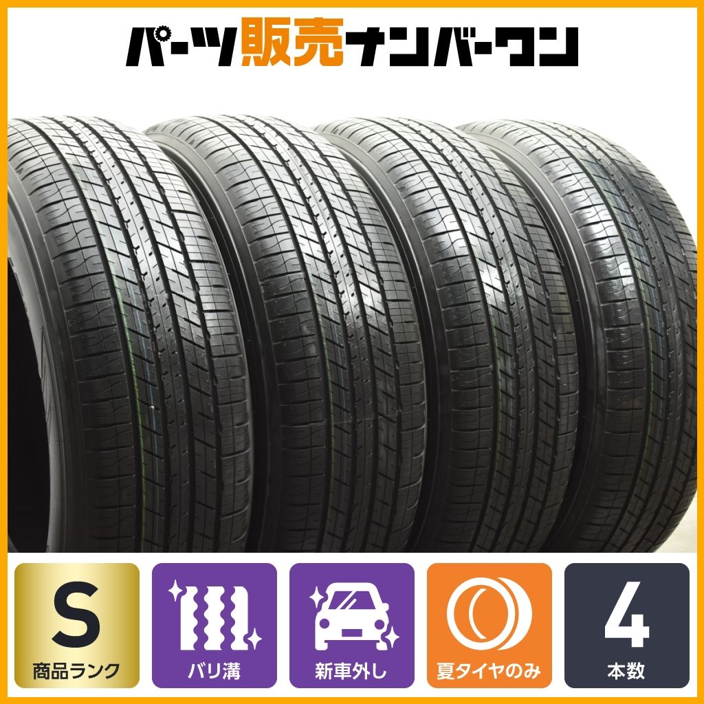 製 新車外し品 ダンロップ グラントレック H T 31 265 65 R 18 4本セット 交換用 サマータイヤ LX 600 700 ランクル300 200